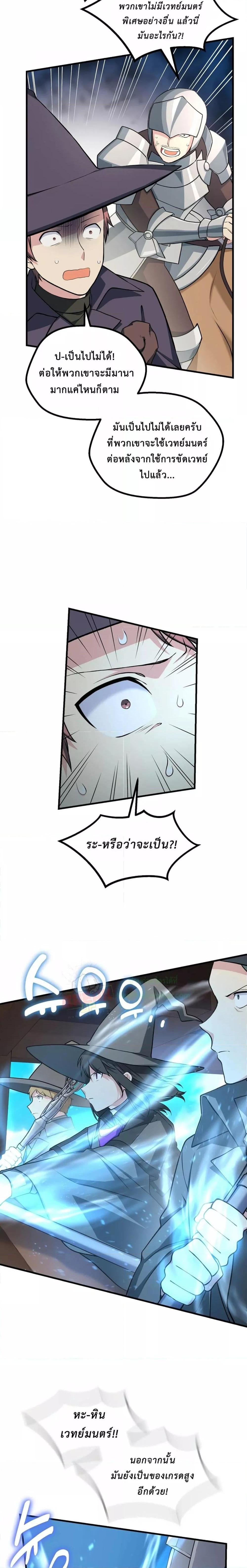Manga-lc-com อ่านมังงะ อ่านการ์ตูน ออนไลน์ ฟรี HowaFormerPr ตอนที่ 1 2 3 4 5 6 7 8 9 10 11 12 13 14 ฟรี ไม่มีโฆษณา Manga-lc - อ่าน มังงะ อ่าน การ์ตูน ออนไลน์ อ่านมังงะ ฟรี