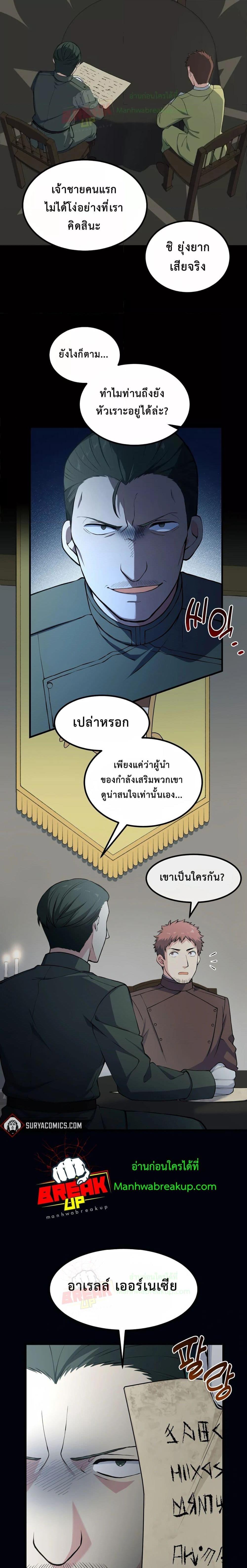 Manga-lc-com อ่านมังงะ อ่านการ์ตูน ออนไลน์ ฟรี HowaFormerPr ตอนที่ 1 2 3 4 5 6 7 8 9 10 11 12 13 14 ฟรี ไม่มีโฆษณา Manga-lc - อ่าน มังงะ อ่าน การ์ตูน ออนไลน์ อ่านมังงะ ฟรี