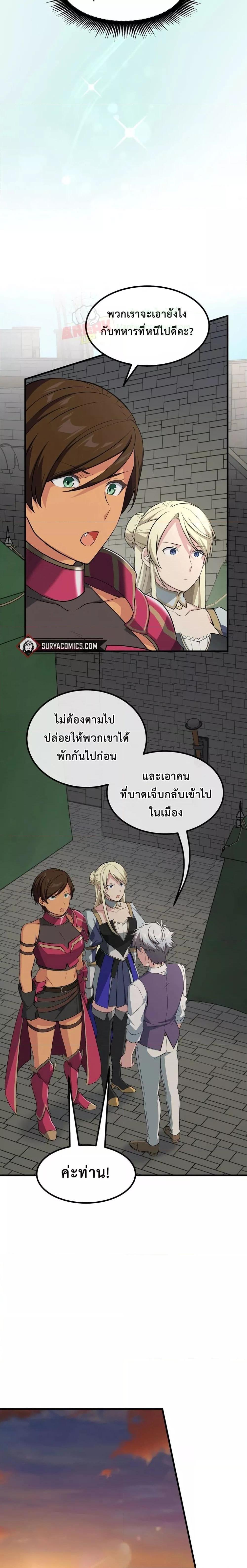Manga-lc-com อ่านมังงะ อ่านการ์ตูน ออนไลน์ ฟรี HowaFormerPr ตอนที่ 1 2 3 4 5 6 7 8 9 10 11 12 13 14 ฟรี ไม่มีโฆษณา Manga-lc - อ่าน มังงะ อ่าน การ์ตูน ออนไลน์ อ่านมังงะ ฟรี