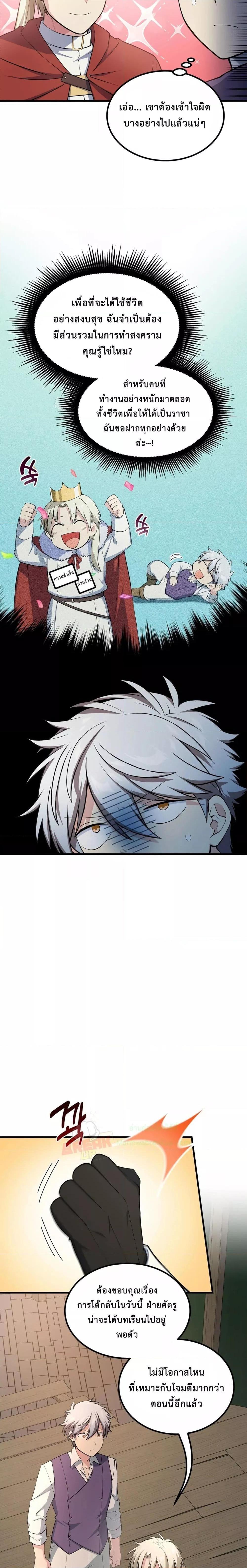 Manga-lc-com อ่านมังงะ อ่านการ์ตูน ออนไลน์ ฟรี HowaFormerPr ตอนที่ 1 2 3 4 5 6 7 8 9 10 11 12 13 14 ฟรี ไม่มีโฆษณา Manga-lc - อ่าน มังงะ อ่าน การ์ตูน ออนไลน์ อ่านมังงะ ฟรี