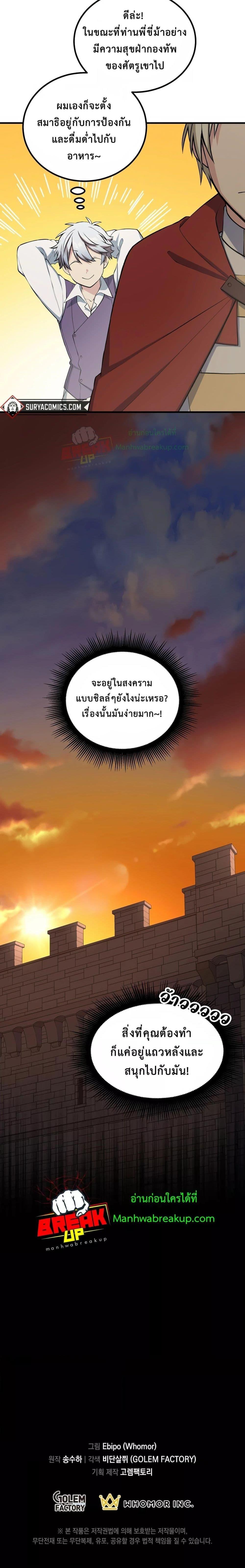 Manga-lc-com อ่านมังงะ อ่านการ์ตูน ออนไลน์ ฟรี HowaFormerPr ตอนที่ 1 2 3 4 5 6 7 8 9 10 11 12 13 14 ฟรี ไม่มีโฆษณา Manga-lc - อ่าน มังงะ อ่าน การ์ตูน ออนไลน์ อ่านมังงะ ฟรี