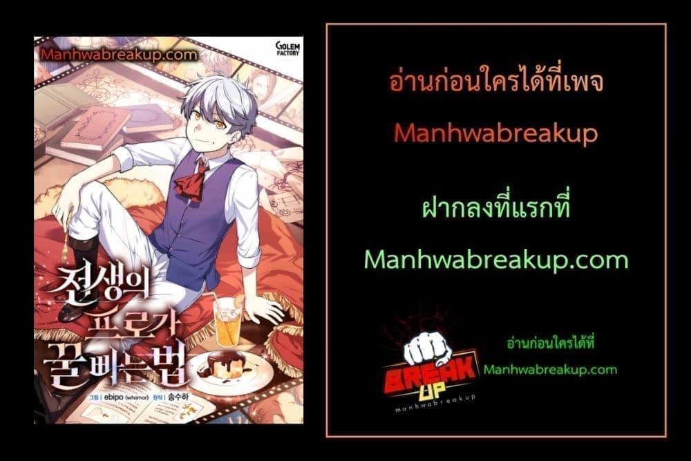 Manga-lc-com อ่านมังงะ อ่านการ์ตูน ออนไลน์ ฟรี HowaFormerPr ตอนที่ 1 2 3 4 5 6 7 8 9 10 11 12 13 14 ฟรี ไม่มีโฆษณา Manga-lc - อ่าน มังงะ อ่าน การ์ตูน ออนไลน์ อ่านมังงะ ฟรี