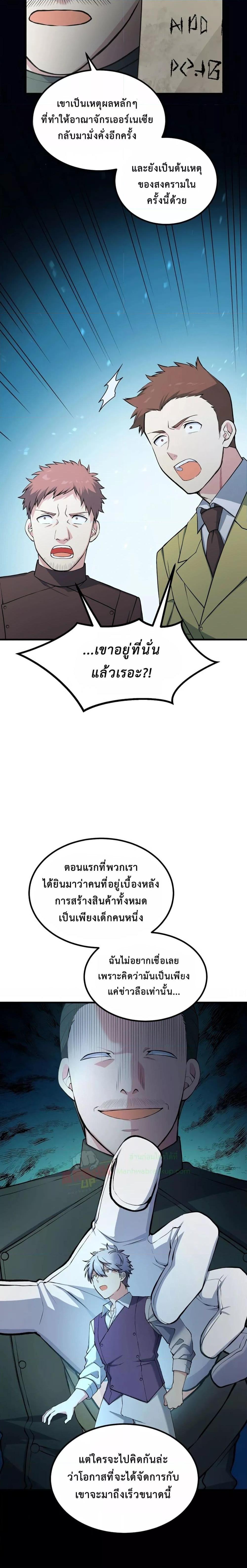Manga-lc-com อ่านมังงะ อ่านการ์ตูน ออนไลน์ ฟรี HowaFormerPr ตอนที่ 1 2 3 4 5 6 7 8 9 10 11 12 13 14 ฟรี ไม่มีโฆษณา Manga-lc - อ่าน มังงะ อ่าน การ์ตูน ออนไลน์ อ่านมังงะ ฟรี