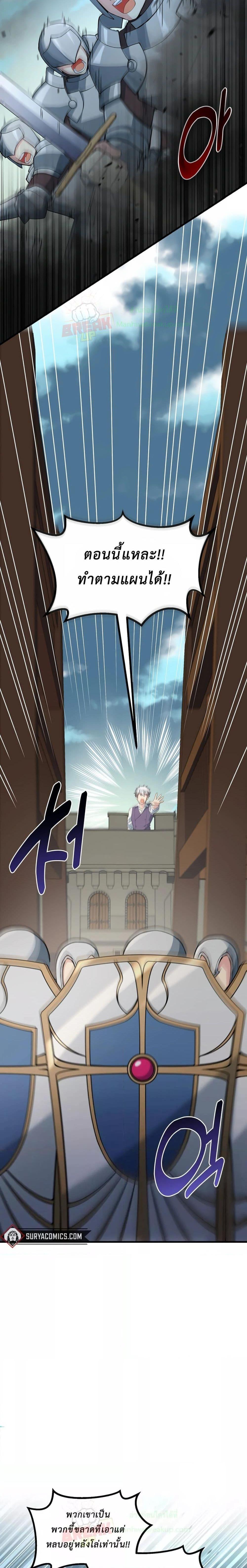 Manga-lc-com อ่านมังงะ อ่านการ์ตูน ออนไลน์ ฟรี HowaFormerPr ตอนที่ 1 2 3 4 5 6 7 8 9 10 11 12 13 14 ฟรี ไม่มีโฆษณา Manga-lc - อ่าน มังงะ อ่าน การ์ตูน ออนไลน์ อ่านมังงะ ฟรี