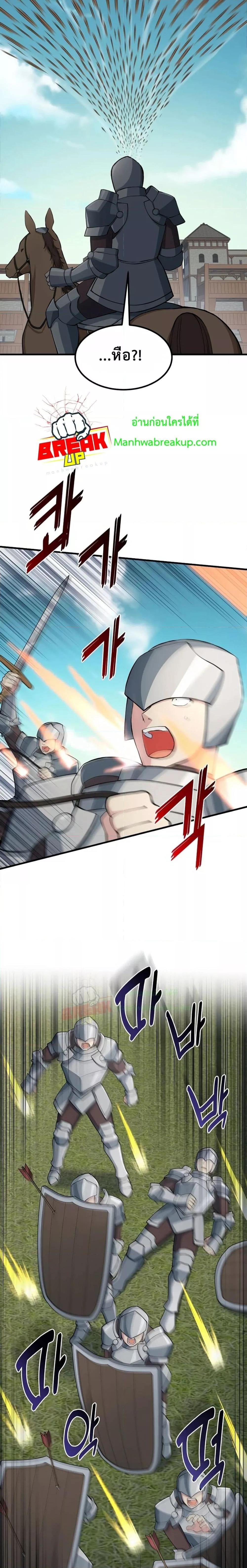 Manga-lc-com อ่านมังงะ อ่านการ์ตูน ออนไลน์ ฟรี HowaFormerPr ตอนที่ 1 2 3 4 5 6 7 8 9 10 11 12 13 14 ฟรี ไม่มีโฆษณา Manga-lc - อ่าน มังงะ อ่าน การ์ตูน ออนไลน์ อ่านมังงะ ฟรี