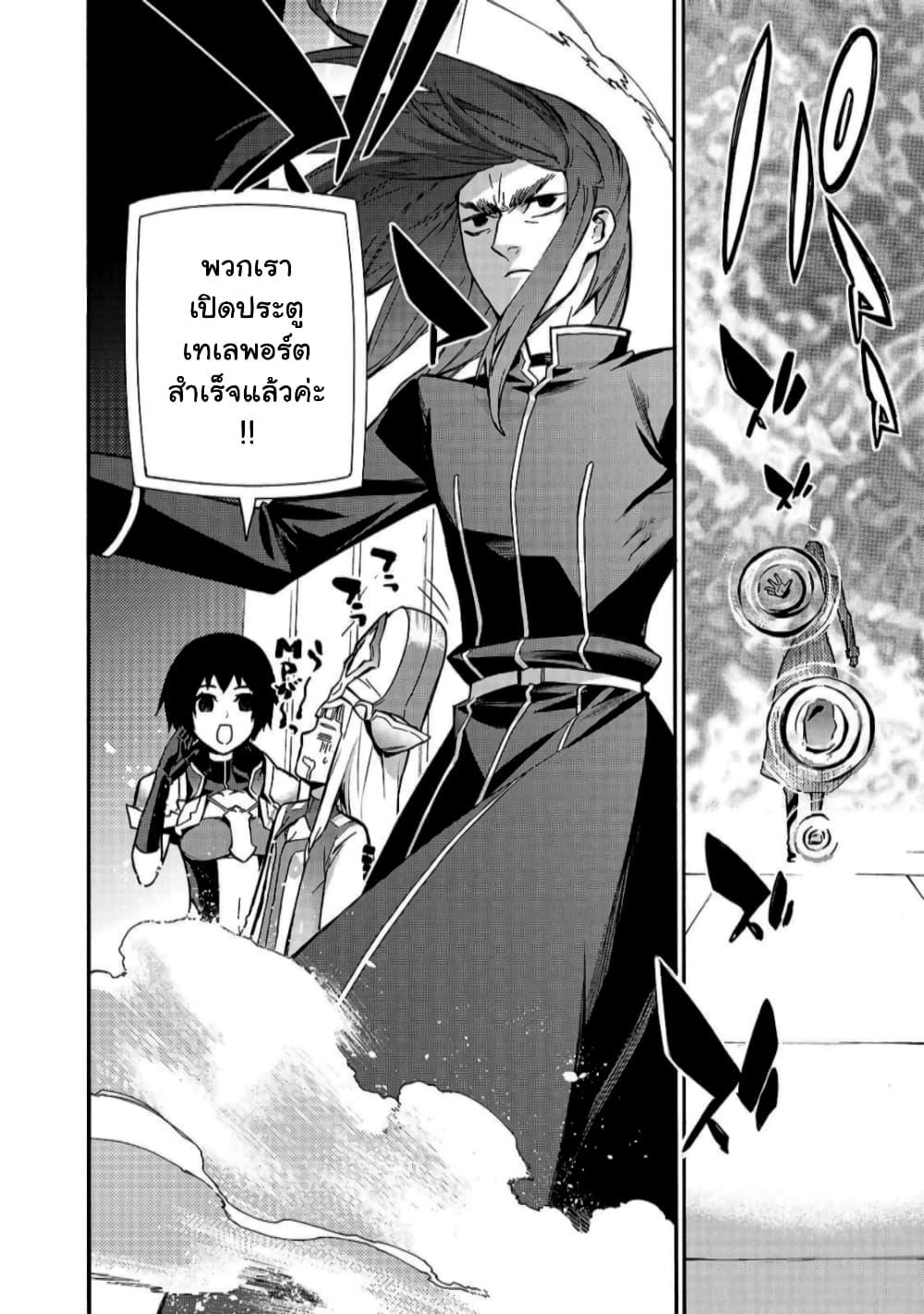 Manga-lc-com อ่านมังงะ อ่านการ์ตูน ออนไลน์ ฟรี Kuro no Shoukanshi ตอนที่ 1 2 3 4 5 6 7 8 9 10 11 12 13 14 ฟรี ไม่มีโฆษณา Manga-lc - อ่าน มังงะ อ่าน การ์ตูน ออนไลน์ อ่านมังงะ ฟรี