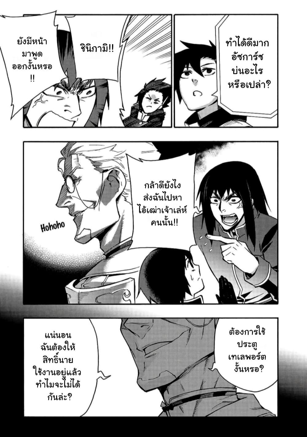 Manga-lc-com อ่านมังงะ อ่านการ์ตูน ออนไลน์ ฟรี Kuro no Shoukanshi ตอนที่ 1 2 3 4 5 6 7 8 9 10 11 12 13 14 ฟรี ไม่มีโฆษณา Manga-lc - อ่าน มังงะ อ่าน การ์ตูน ออนไลน์ อ่านมังงะ ฟรี