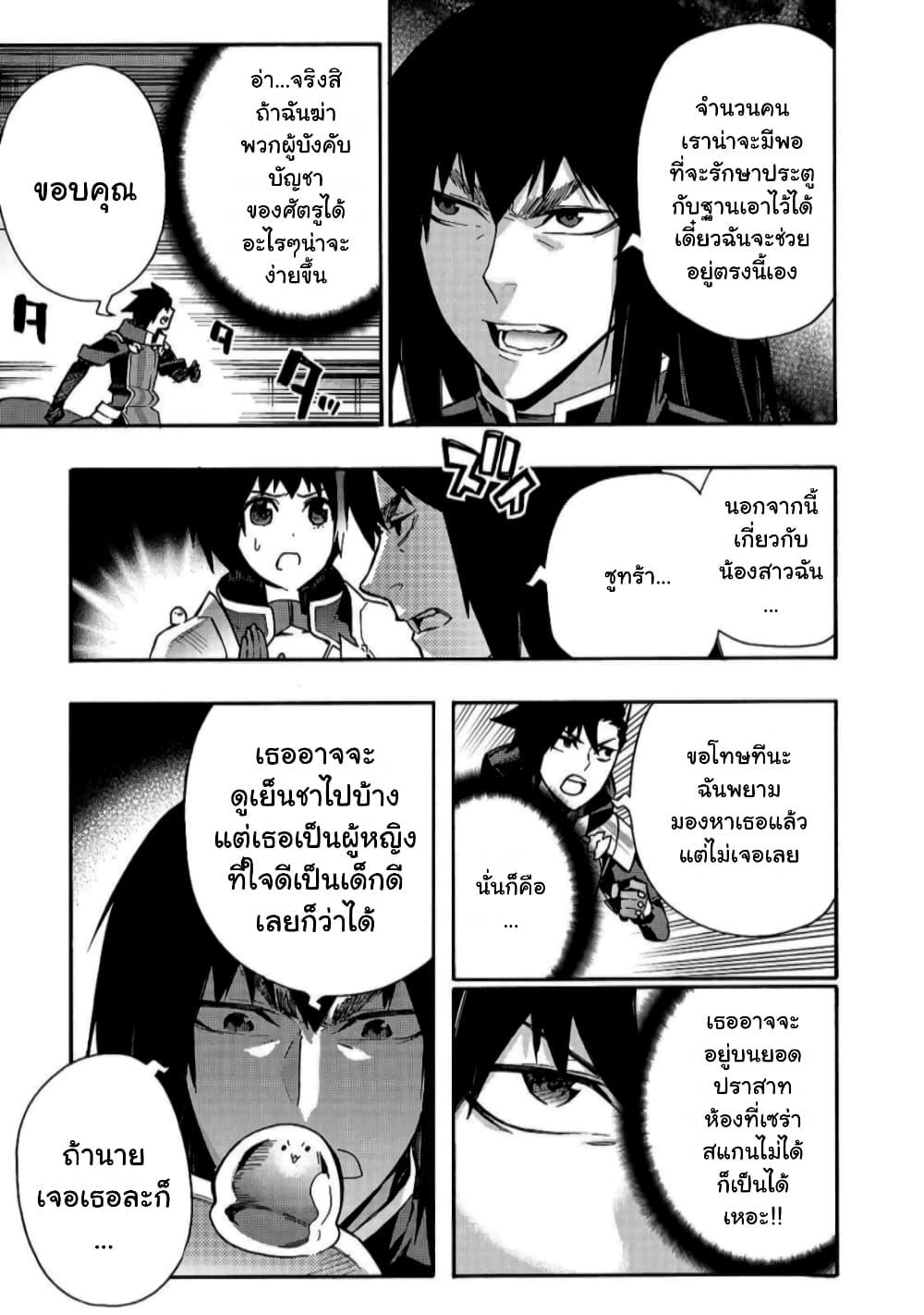 Manga-lc-com อ่านมังงะ อ่านการ์ตูน ออนไลน์ ฟรี Kuro no Shoukanshi ตอนที่ 1 2 3 4 5 6 7 8 9 10 11 12 13 14 ฟรี ไม่มีโฆษณา Manga-lc - อ่าน มังงะ อ่าน การ์ตูน ออนไลน์ อ่านมังงะ ฟรี