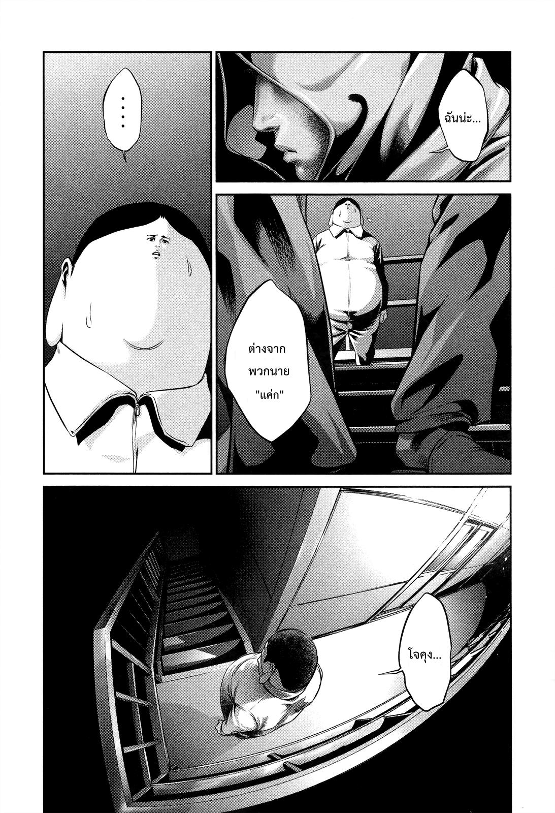 Manga-lc-com อ่านมังงะ อ่านการ์ตูน ออนไลน์ ฟรี Prison School ตอนที่ 1 2 3 4 5 6 7 8 9 10 11 12 13 14 ฟรี ไม่มีโฆษณา Manga-lc - อ่าน มังงะ อ่าน การ์ตูน ออนไลน์ อ่านมังงะ ฟรี