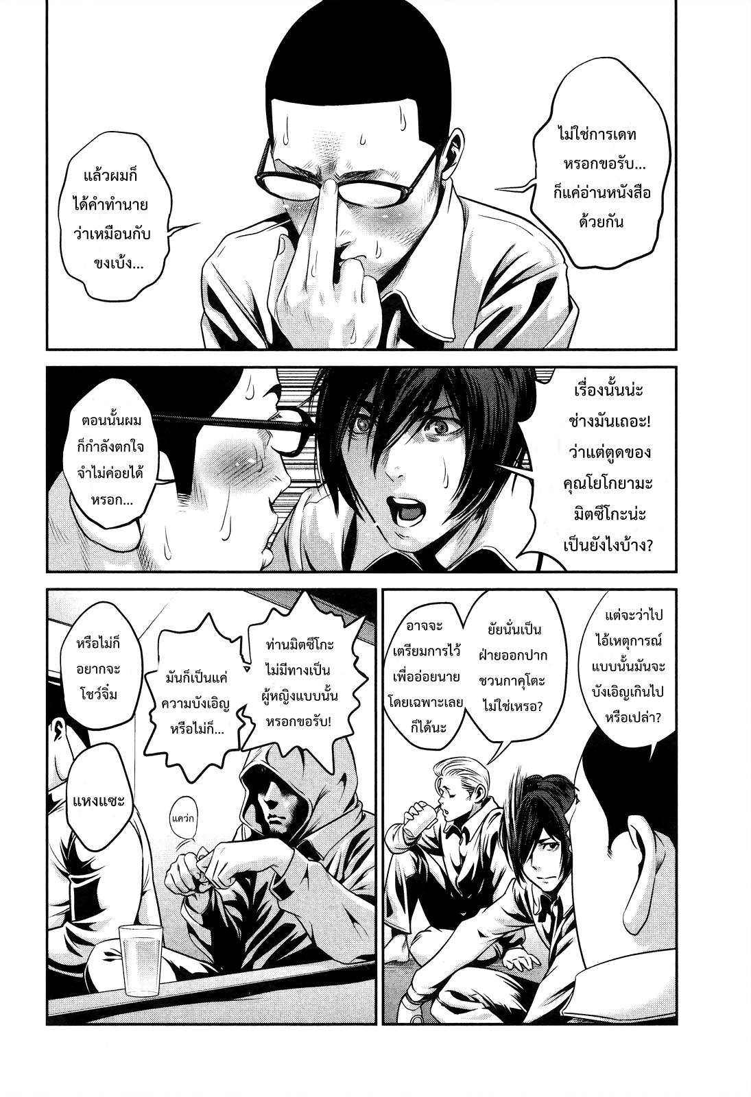 Manga-lc-com อ่านมังงะ อ่านการ์ตูน ออนไลน์ ฟรี Prison School ตอนที่ 1 2 3 4 5 6 7 8 9 10 11 12 13 14 ฟรี ไม่มีโฆษณา Manga-lc - อ่าน มังงะ อ่าน การ์ตูน ออนไลน์ อ่านมังงะ ฟรี