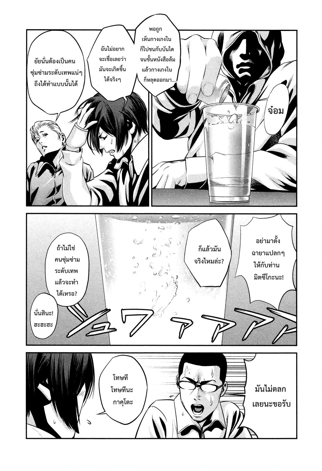 Manga-lc-com อ่านมังงะ อ่านการ์ตูน ออนไลน์ ฟรี Prison School ตอนที่ 1 2 3 4 5 6 7 8 9 10 11 12 13 14 ฟรี ไม่มีโฆษณา Manga-lc - อ่าน มังงะ อ่าน การ์ตูน ออนไลน์ อ่านมังงะ ฟรี