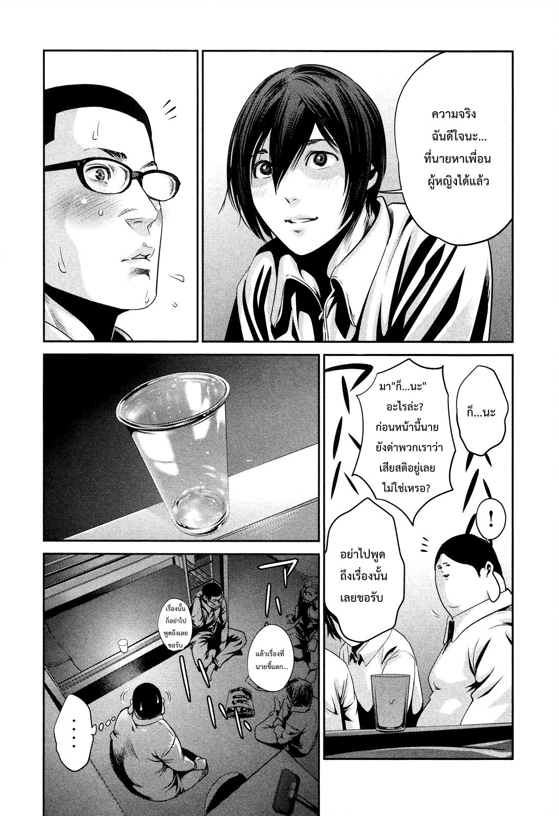 Manga-lc-com อ่านมังงะ อ่านการ์ตูน ออนไลน์ ฟรี Prison School ตอนที่ 1 2 3 4 5 6 7 8 9 10 11 12 13 14 ฟรี ไม่มีโฆษณา Manga-lc - อ่าน มังงะ อ่าน การ์ตูน ออนไลน์ อ่านมังงะ ฟรี