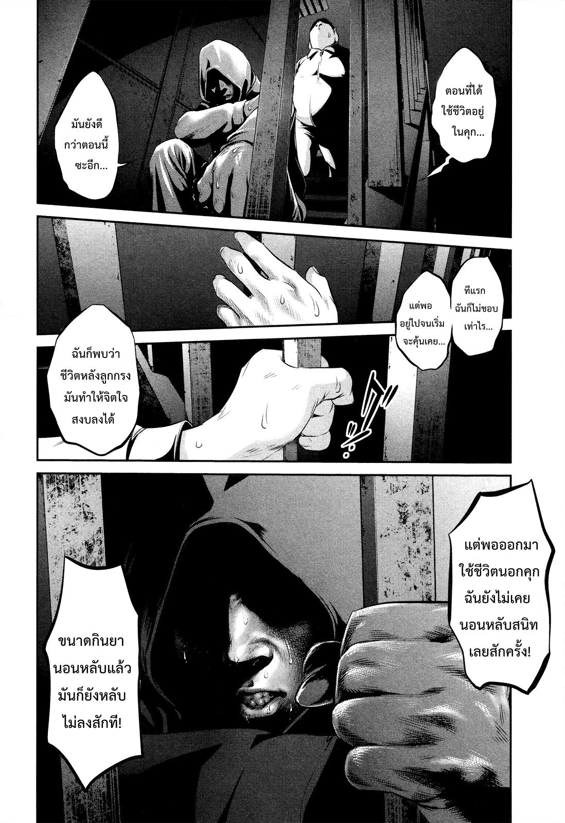 Manga-lc-com อ่านมังงะ อ่านการ์ตูน ออนไลน์ ฟรี Prison School ตอนที่ 1 2 3 4 5 6 7 8 9 10 11 12 13 14 ฟรี ไม่มีโฆษณา Manga-lc - อ่าน มังงะ อ่าน การ์ตูน ออนไลน์ อ่านมังงะ ฟรี