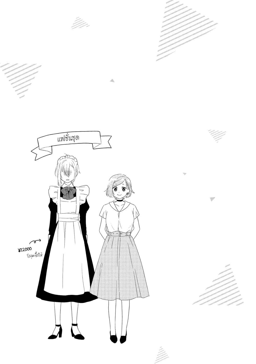 Manga-lc-com อ่านมังงะ อ่านการ์ตูน ออนไลน์ ฟรี Ikemen to Hakoiri Musume ตอนที่ 1 2 3 4 5 6 7 8 9 10 11 12 13 14 ฟรี ไม่มีโฆษณา Manga-lc - อ่าน มังงะ อ่าน การ์ตูน ออนไลน์ อ่านมังงะ ฟรี