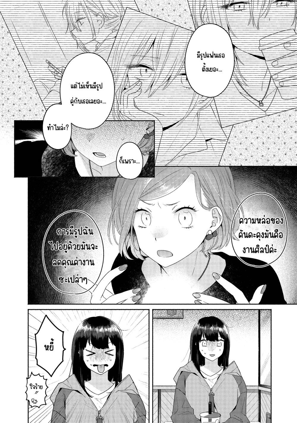 Manga-lc-com อ่านมังงะ อ่านการ์ตูน ออนไลน์ ฟรี Ikemen to Hakoiri Musume ตอนที่ 1 2 3 4 5 6 7 8 9 10 11 12 13 14 ฟรี ไม่มีโฆษณา Manga-lc - อ่าน มังงะ อ่าน การ์ตูน ออนไลน์ อ่านมังงะ ฟรี