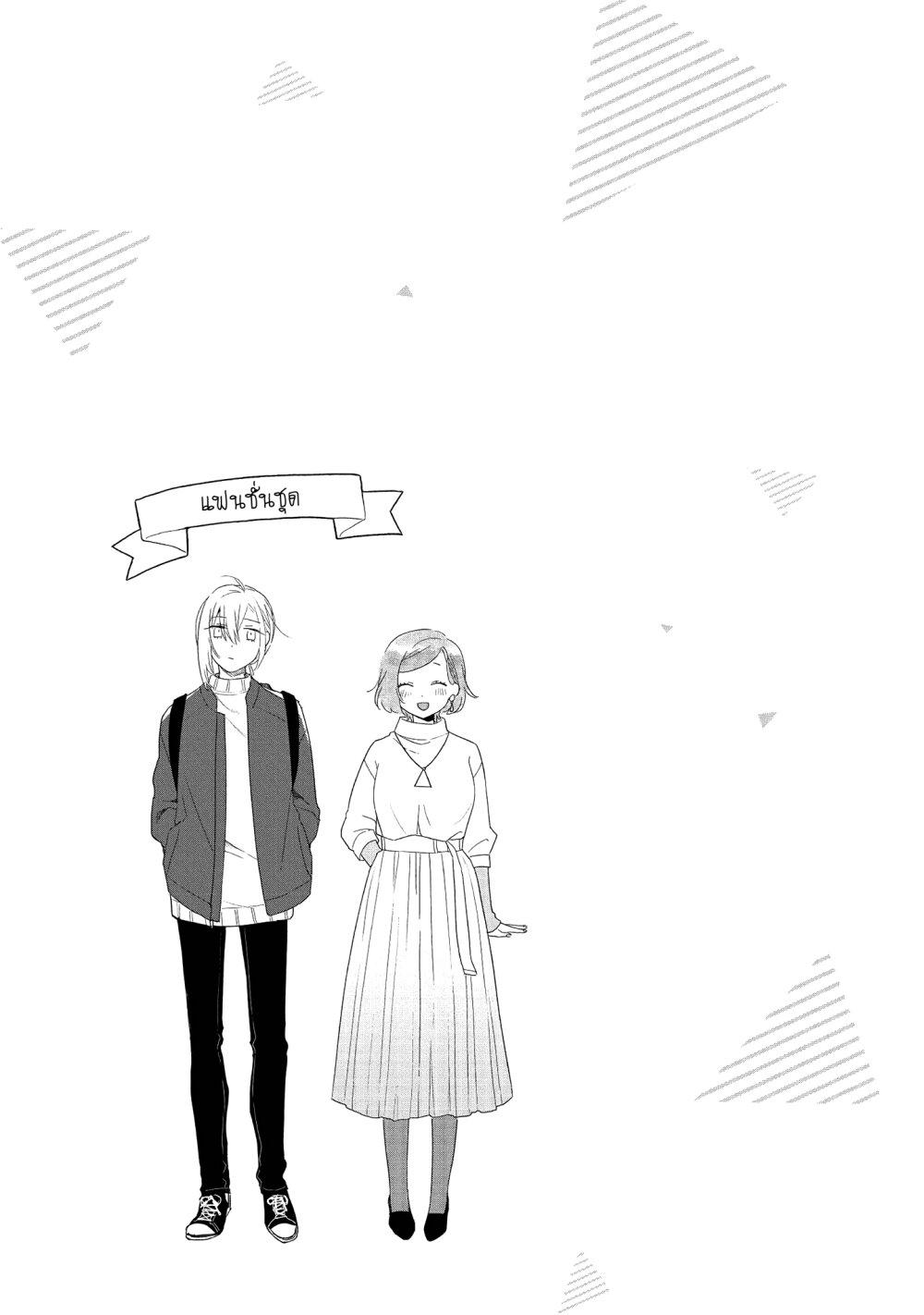 Manga-lc-com อ่านมังงะ อ่านการ์ตูน ออนไลน์ ฟรี Ikemen to Hakoiri Musume ตอนที่ 1 2 3 4 5 6 7 8 9 10 11 12 13 14 ฟรี ไม่มีโฆษณา Manga-lc - อ่าน มังงะ อ่าน การ์ตูน ออนไลน์ อ่านมังงะ ฟรี