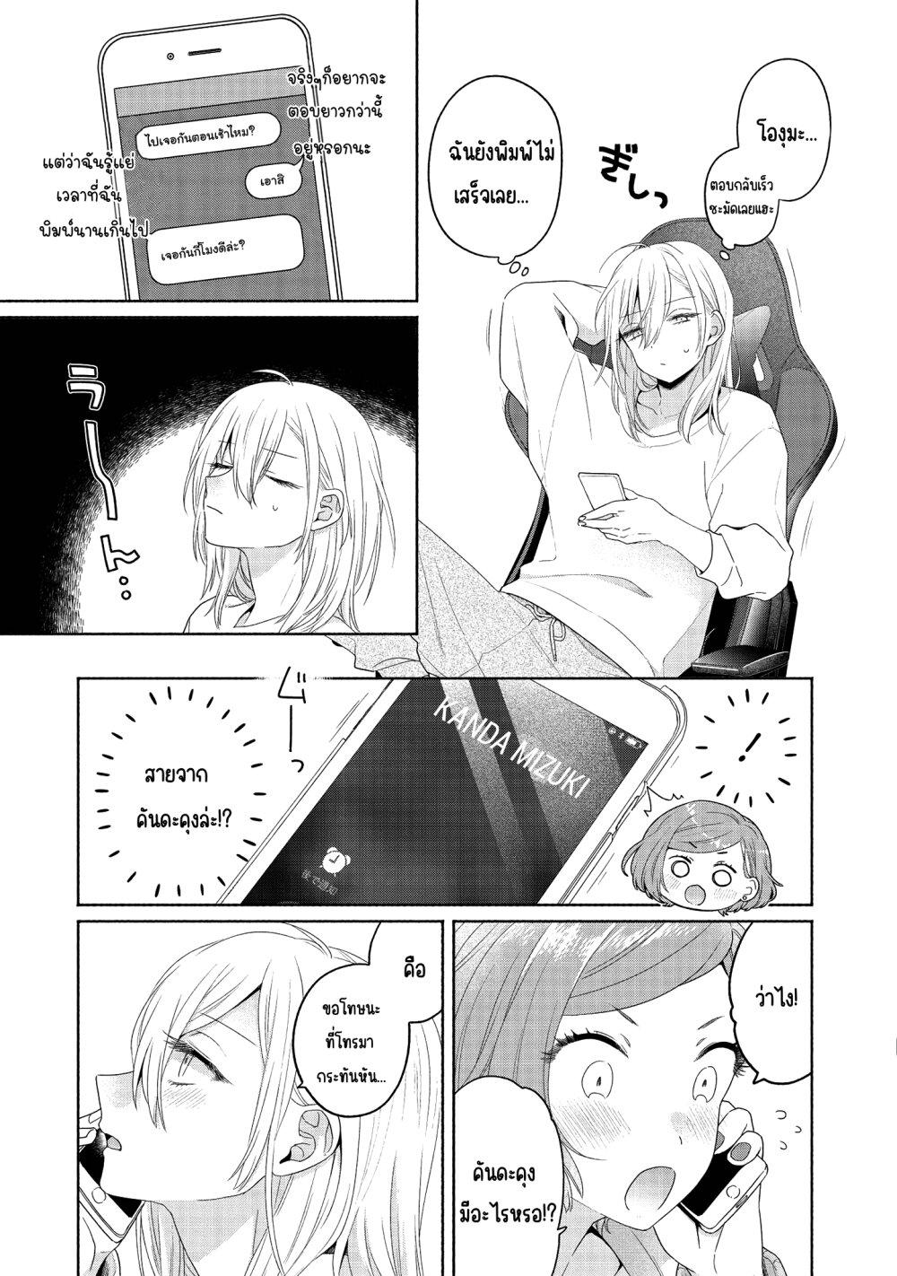 Manga-lc-com อ่านมังงะ อ่านการ์ตูน ออนไลน์ ฟรี Ikemen to Hakoiri Musume ตอนที่ 1 2 3 4 5 6 7 8 9 10 11 12 13 14 ฟรี ไม่มีโฆษณา Manga-lc - อ่าน มังงะ อ่าน การ์ตูน ออนไลน์ อ่านมังงะ ฟรี