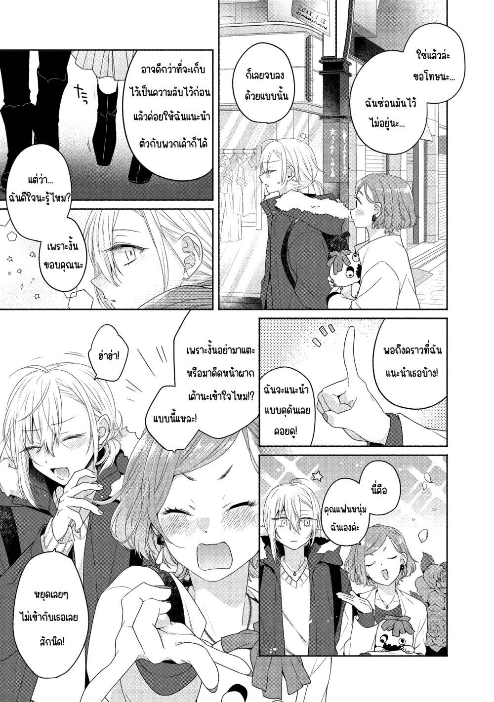 Manga-lc-com อ่านมังงะ อ่านการ์ตูน ออนไลน์ ฟรี Ikemen to Hakoiri Musume ตอนที่ 1 2 3 4 5 6 7 8 9 10 11 12 13 14 ฟรี ไม่มีโฆษณา Manga-lc - อ่าน มังงะ อ่าน การ์ตูน ออนไลน์ อ่านมังงะ ฟรี