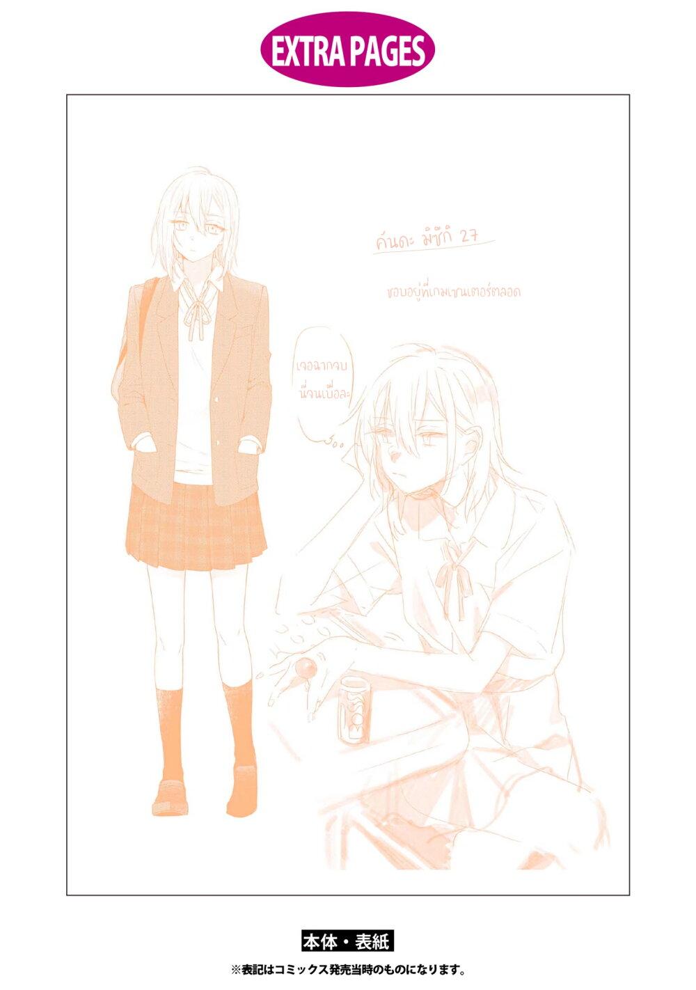 Manga-lc-com อ่านมังงะ อ่านการ์ตูน ออนไลน์ ฟรี Ikemen to Hakoiri Musume ตอนที่ 1 2 3 4 5 6 7 8 9 10 11 12 13 14 ฟรี ไม่มีโฆษณา Manga-lc - อ่าน มังงะ อ่าน การ์ตูน ออนไลน์ อ่านมังงะ ฟรี