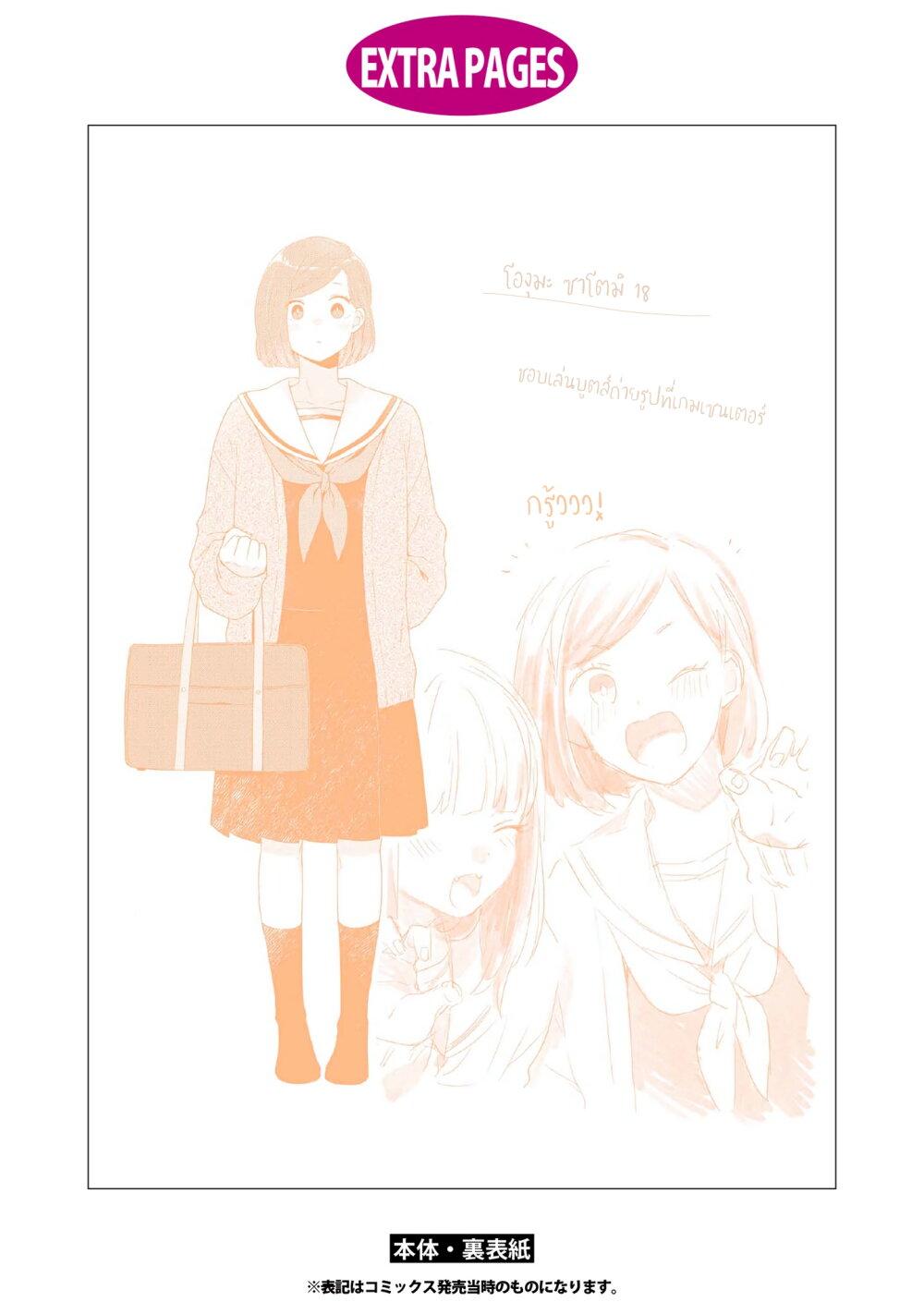 Manga-lc-com อ่านมังงะ อ่านการ์ตูน ออนไลน์ ฟรี Ikemen to Hakoiri Musume ตอนที่ 1 2 3 4 5 6 7 8 9 10 11 12 13 14 ฟรี ไม่มีโฆษณา Manga-lc - อ่าน มังงะ อ่าน การ์ตูน ออนไลน์ อ่านมังงะ ฟรี