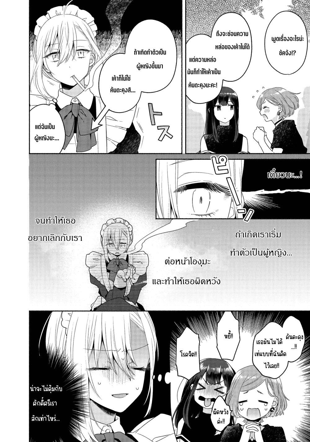 Manga-lc-com อ่านมังงะ อ่านการ์ตูน ออนไลน์ ฟรี Ikemen to Hakoiri Musume ตอนที่ 1 2 3 4 5 6 7 8 9 10 11 12 13 14 ฟรี ไม่มีโฆษณา Manga-lc - อ่าน มังงะ อ่าน การ์ตูน ออนไลน์ อ่านมังงะ ฟรี