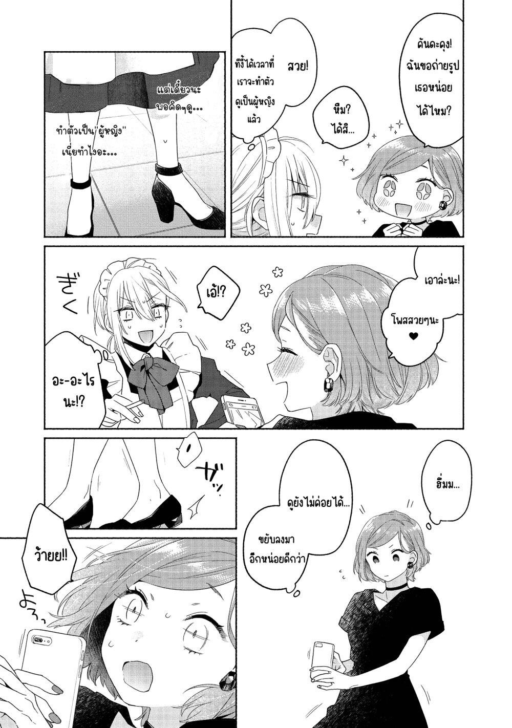 Manga-lc-com อ่านมังงะ อ่านการ์ตูน ออนไลน์ ฟรี Ikemen to Hakoiri Musume ตอนที่ 1 2 3 4 5 6 7 8 9 10 11 12 13 14 ฟรี ไม่มีโฆษณา Manga-lc - อ่าน มังงะ อ่าน การ์ตูน ออนไลน์ อ่านมังงะ ฟรี