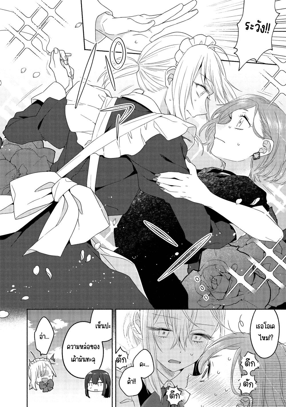 Manga-lc-com อ่านมังงะ อ่านการ์ตูน ออนไลน์ ฟรี Ikemen to Hakoiri Musume ตอนที่ 1 2 3 4 5 6 7 8 9 10 11 12 13 14 ฟรี ไม่มีโฆษณา Manga-lc - อ่าน มังงะ อ่าน การ์ตูน ออนไลน์ อ่านมังงะ ฟรี