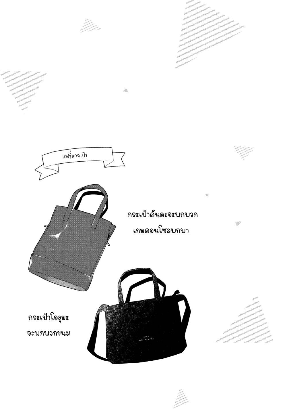 Manga-lc-com อ่านมังงะ อ่านการ์ตูน ออนไลน์ ฟรี Ikemen to Hakoiri Musume ตอนที่ 1 2 3 4 5 6 7 8 9 10 11 12 13 14 ฟรี ไม่มีโฆษณา Manga-lc - อ่าน มังงะ อ่าน การ์ตูน ออนไลน์ อ่านมังงะ ฟรี