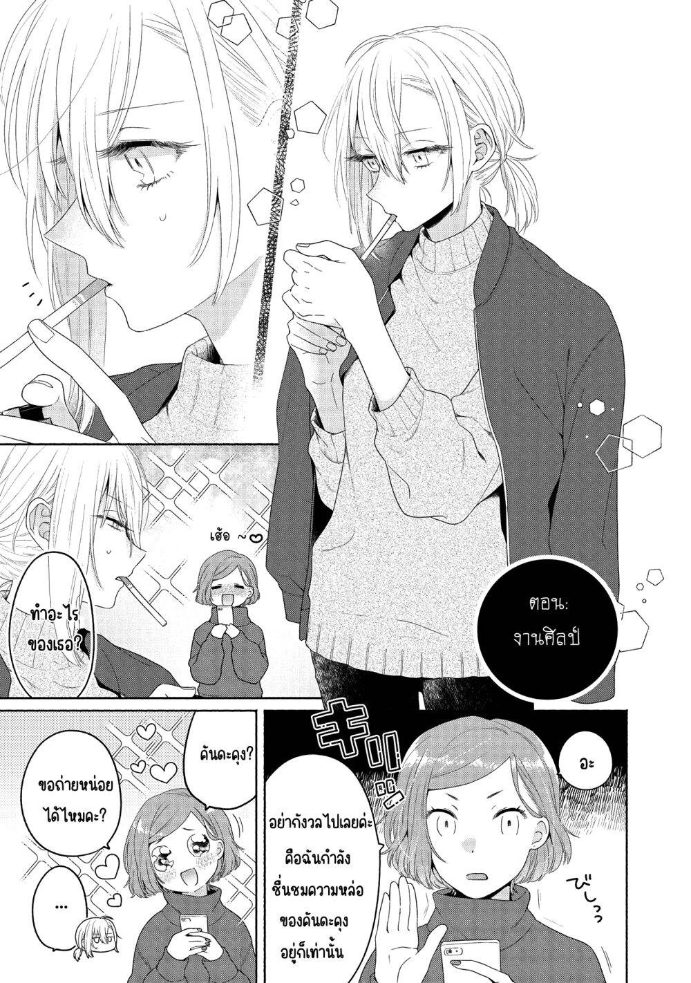 Manga-lc-com อ่านมังงะ อ่านการ์ตูน ออนไลน์ ฟรี Ikemen to Hakoiri Musume ตอนที่ 1 2 3 4 5 6 7 8 9 10 11 12 13 14 ฟรี ไม่มีโฆษณา Manga-lc - อ่าน มังงะ อ่าน การ์ตูน ออนไลน์ อ่านมังงะ ฟรี