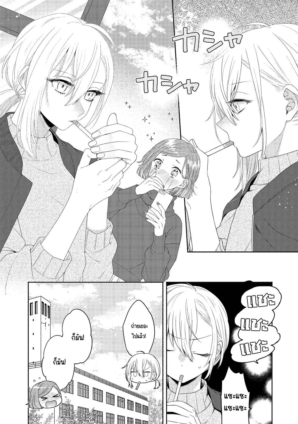 Manga-lc-com อ่านมังงะ อ่านการ์ตูน ออนไลน์ ฟรี Ikemen to Hakoiri Musume ตอนที่ 1 2 3 4 5 6 7 8 9 10 11 12 13 14 ฟรี ไม่มีโฆษณา Manga-lc - อ่าน มังงะ อ่าน การ์ตูน ออนไลน์ อ่านมังงะ ฟรี