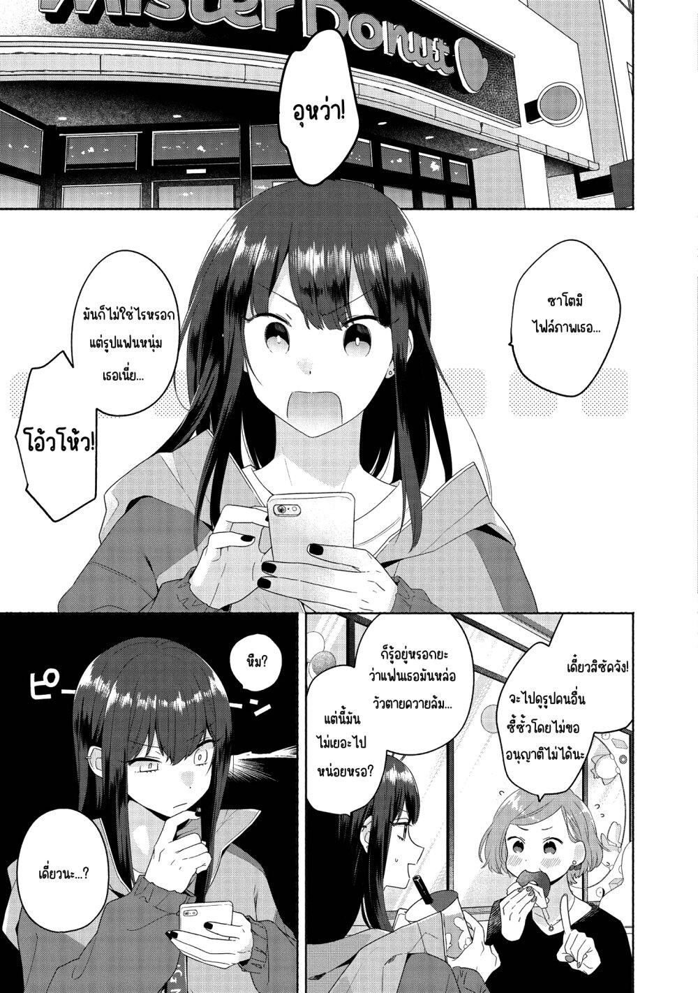 Manga-lc-com อ่านมังงะ อ่านการ์ตูน ออนไลน์ ฟรี Ikemen to Hakoiri Musume ตอนที่ 1 2 3 4 5 6 7 8 9 10 11 12 13 14 ฟรี ไม่มีโฆษณา Manga-lc - อ่าน มังงะ อ่าน การ์ตูน ออนไลน์ อ่านมังงะ ฟรี