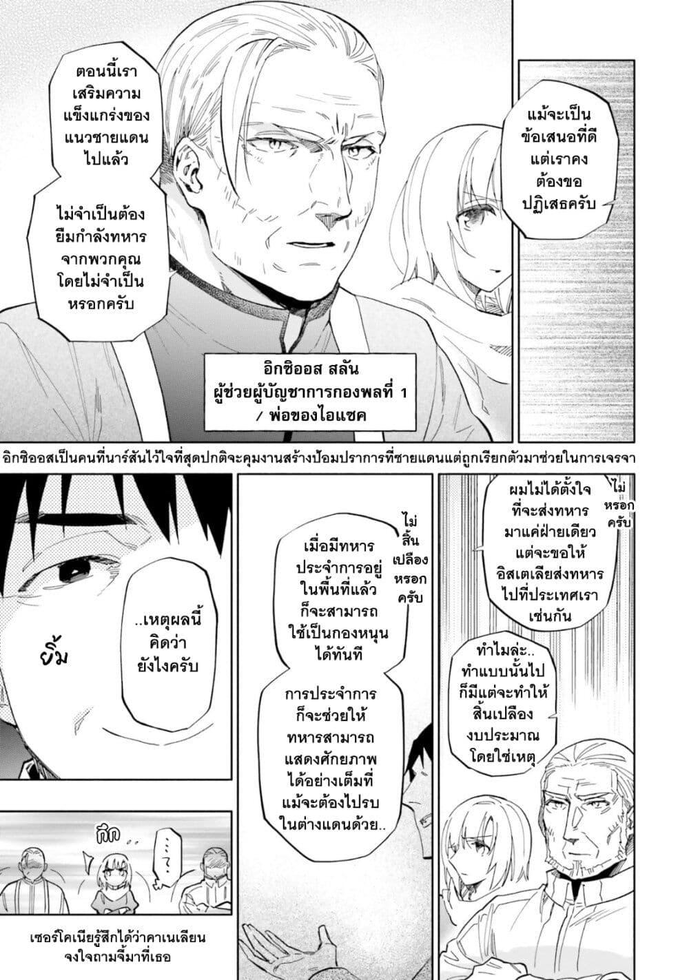 Manga-lc-com อ่านมังงะ อ่านการ์ตูน ออนไลน์ ฟรี Takarakuji de 40-oku Atattandakedo Isekai ni Ijuu Suru ตอนที่ 1 2 3 4 5 6 7 8 9 10 11 12 13 14 ฟรี ไม่มีโฆษณา Manga-lc - อ่าน มังงะ อ่าน การ์ตูน ออนไลน์ อ่านมังงะ ฟรี