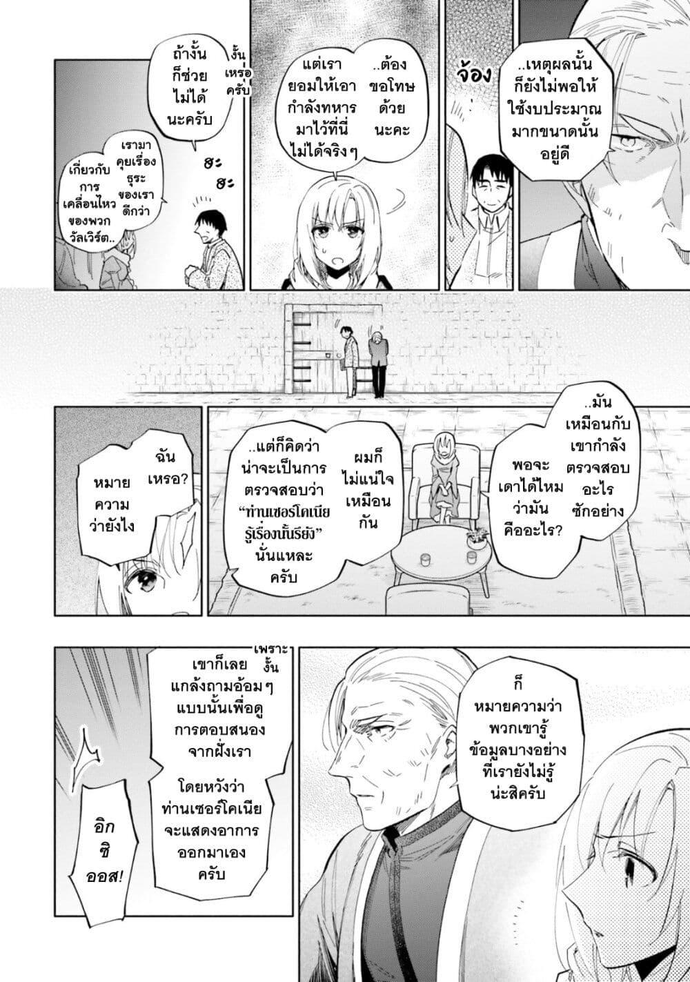 Manga-lc-com อ่านมังงะ อ่านการ์ตูน ออนไลน์ ฟรี Takarakuji de 40-oku Atattandakedo Isekai ni Ijuu Suru ตอนที่ 1 2 3 4 5 6 7 8 9 10 11 12 13 14 ฟรี ไม่มีโฆษณา Manga-lc - อ่าน มังงะ อ่าน การ์ตูน ออนไลน์ อ่านมังงะ ฟรี
