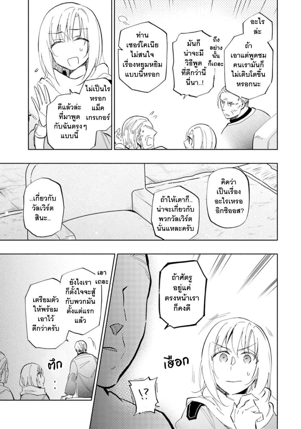 Manga-lc-com อ่านมังงะ อ่านการ์ตูน ออนไลน์ ฟรี Takarakuji de 40-oku Atattandakedo Isekai ni Ijuu Suru ตอนที่ 1 2 3 4 5 6 7 8 9 10 11 12 13 14 ฟรี ไม่มีโฆษณา Manga-lc - อ่าน มังงะ อ่าน การ์ตูน ออนไลน์ อ่านมังงะ ฟรี