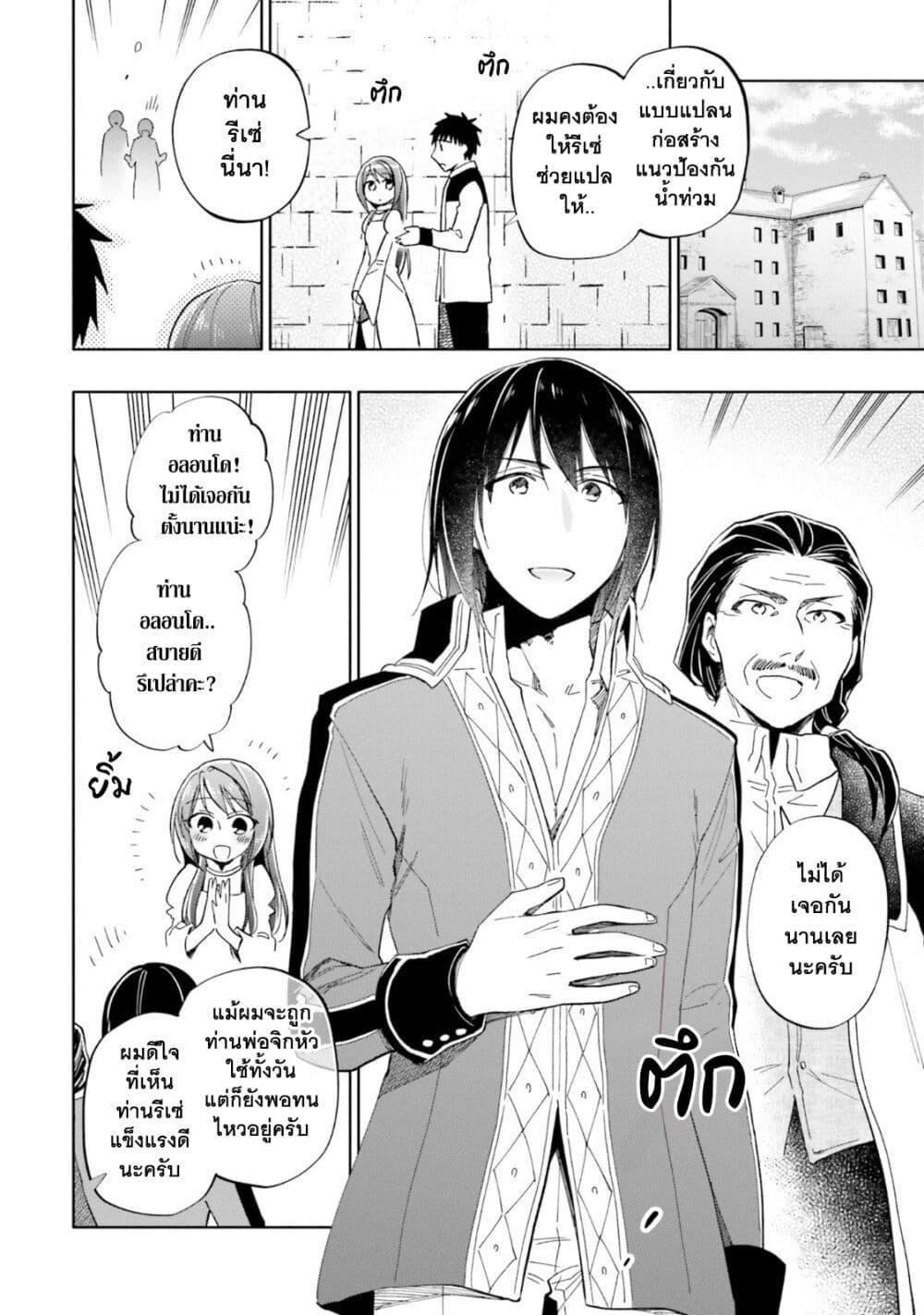 Manga-lc-com อ่านมังงะ อ่านการ์ตูน ออนไลน์ ฟรี Takarakuji de 40-oku Atattandakedo Isekai ni Ijuu Suru ตอนที่ 1 2 3 4 5 6 7 8 9 10 11 12 13 14 ฟรี ไม่มีโฆษณา Manga-lc - อ่าน มังงะ อ่าน การ์ตูน ออนไลน์ อ่านมังงะ ฟรี