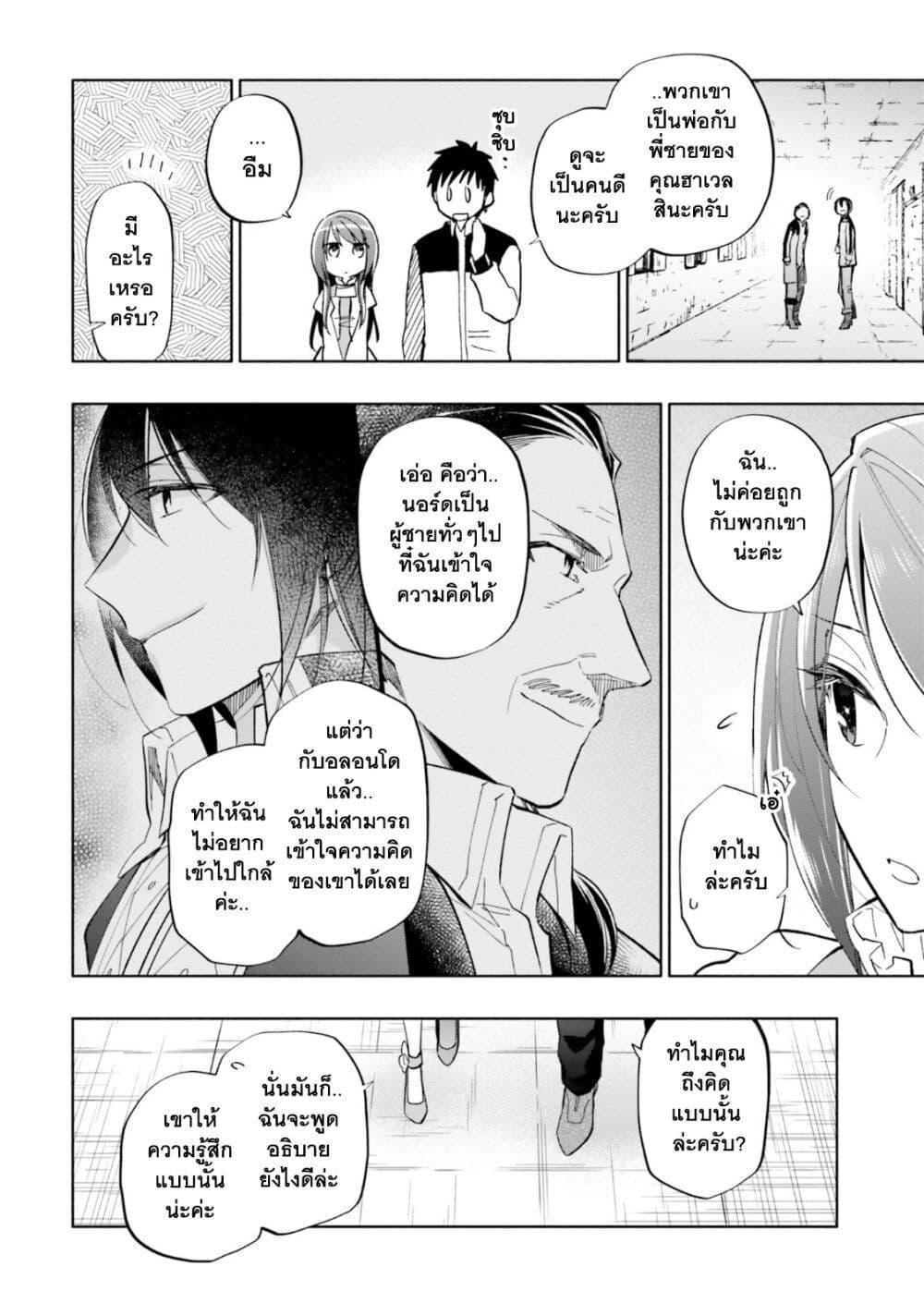 Manga-lc-com อ่านมังงะ อ่านการ์ตูน ออนไลน์ ฟรี Takarakuji de 40-oku Atattandakedo Isekai ni Ijuu Suru ตอนที่ 1 2 3 4 5 6 7 8 9 10 11 12 13 14 ฟรี ไม่มีโฆษณา Manga-lc - อ่าน มังงะ อ่าน การ์ตูน ออนไลน์ อ่านมังงะ ฟรี