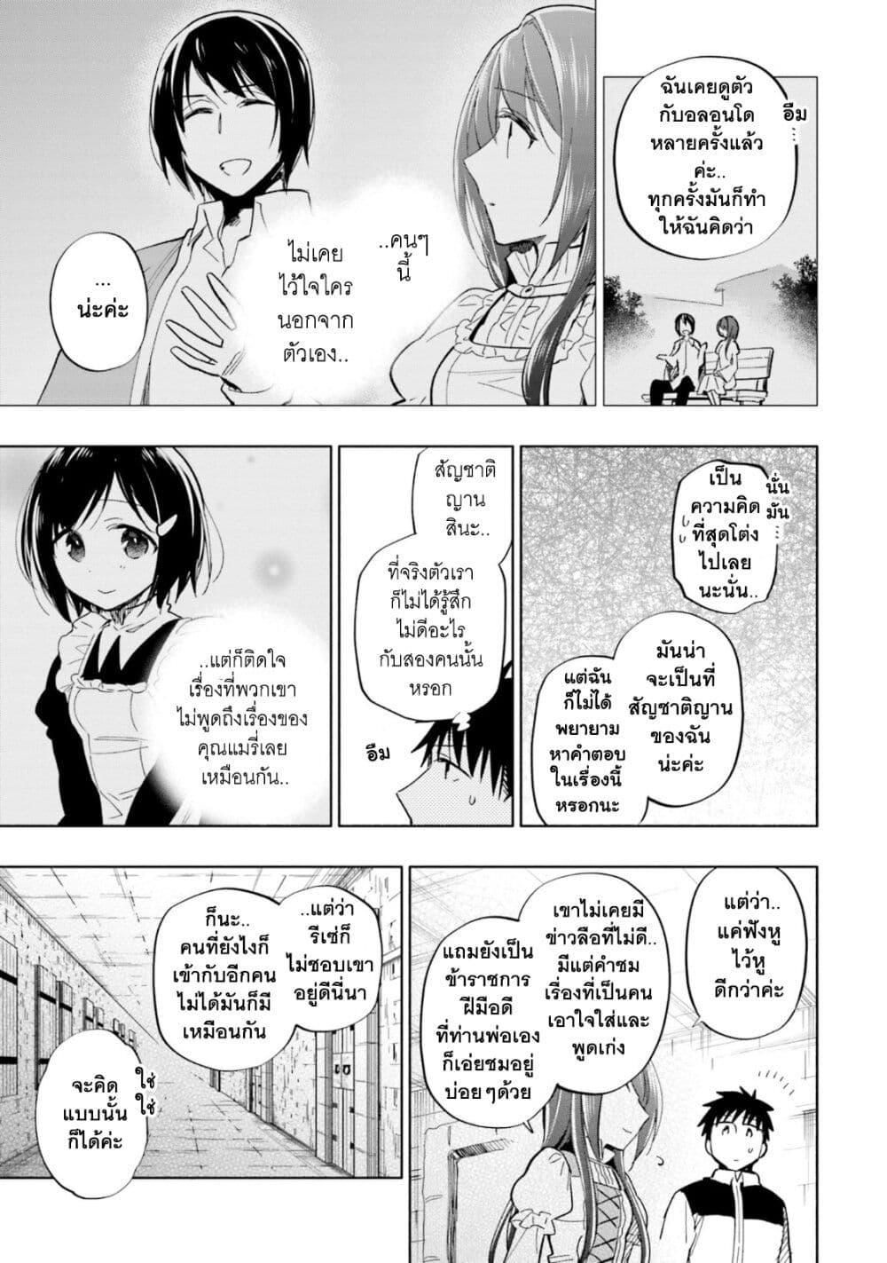 Manga-lc-com อ่านมังงะ อ่านการ์ตูน ออนไลน์ ฟรี Takarakuji de 40-oku Atattandakedo Isekai ni Ijuu Suru ตอนที่ 1 2 3 4 5 6 7 8 9 10 11 12 13 14 ฟรี ไม่มีโฆษณา Manga-lc - อ่าน มังงะ อ่าน การ์ตูน ออนไลน์ อ่านมังงะ ฟรี