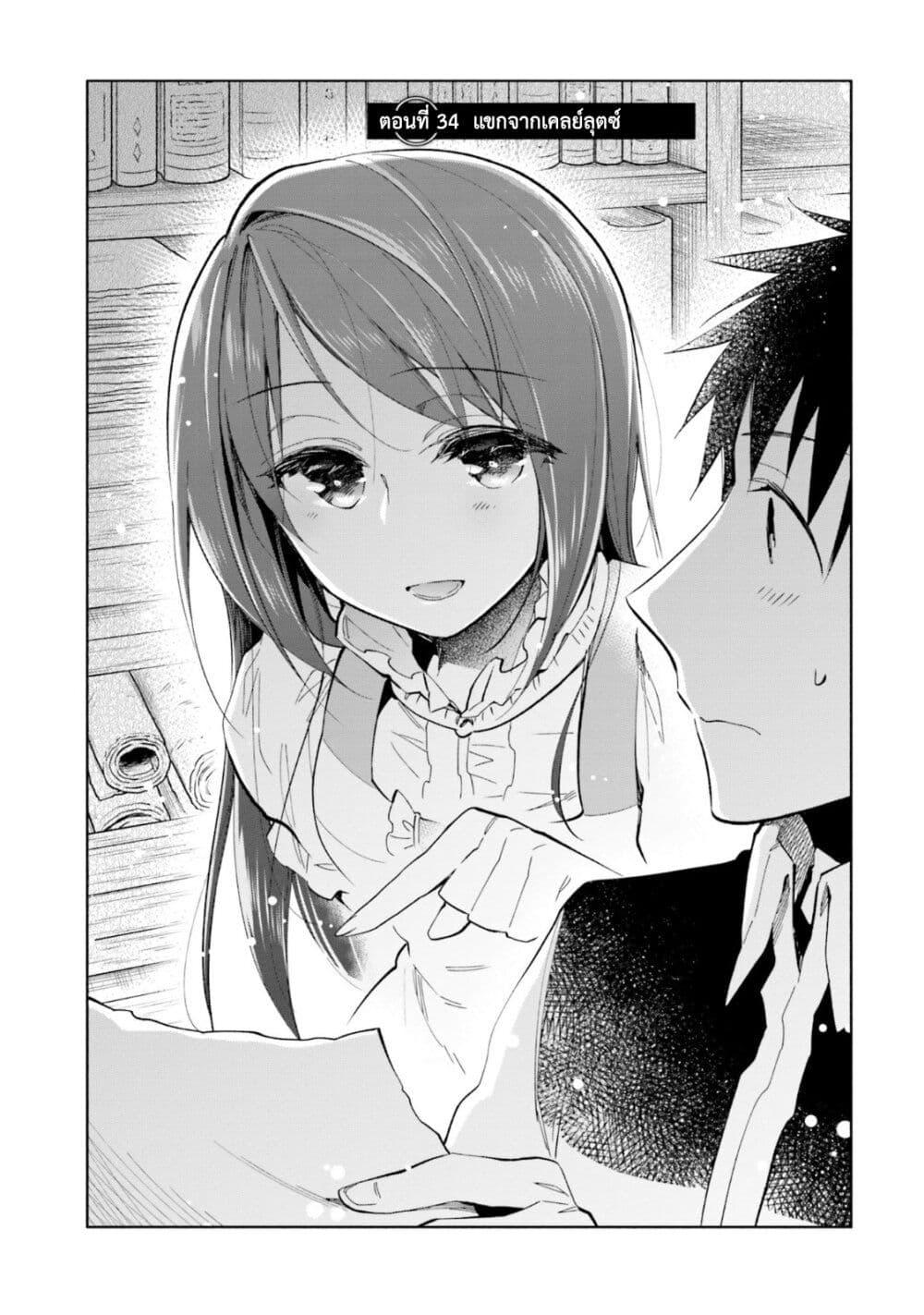 Manga-lc-com อ่านมังงะ อ่านการ์ตูน ออนไลน์ ฟรี Takarakuji de 40-oku Atattandakedo Isekai ni Ijuu Suru ตอนที่ 1 2 3 4 5 6 7 8 9 10 11 12 13 14 ฟรี ไม่มีโฆษณา Manga-lc - อ่าน มังงะ อ่าน การ์ตูน ออนไลน์ อ่านมังงะ ฟรี