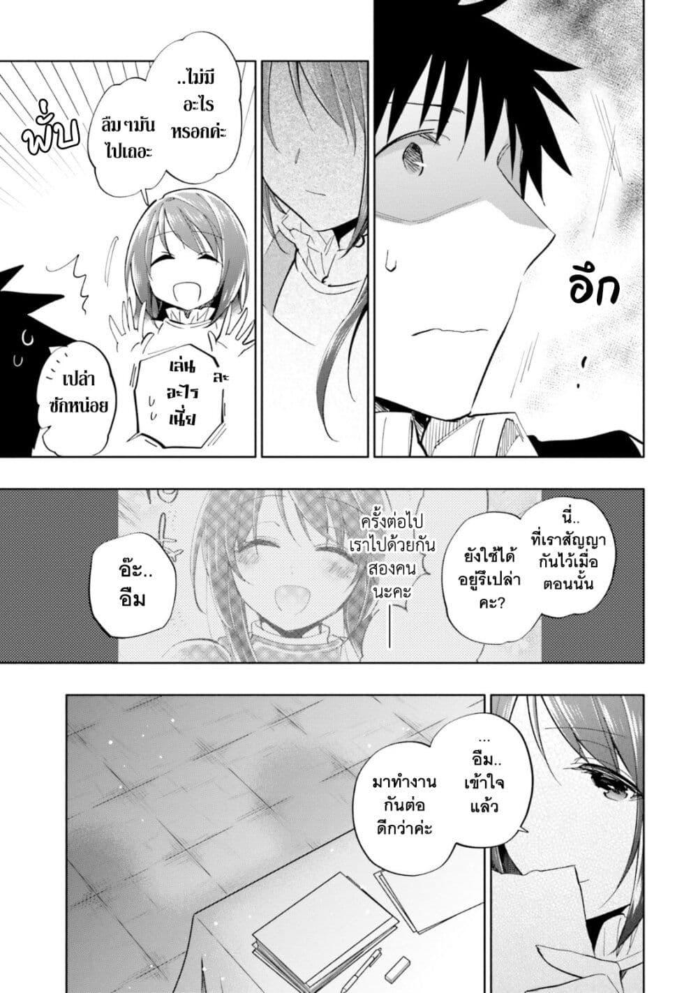 Manga-lc-com อ่านมังงะ อ่านการ์ตูน ออนไลน์ ฟรี Takarakuji de 40-oku Atattandakedo Isekai ni Ijuu Suru ตอนที่ 1 2 3 4 5 6 7 8 9 10 11 12 13 14 ฟรี ไม่มีโฆษณา Manga-lc - อ่าน มังงะ อ่าน การ์ตูน ออนไลน์ อ่านมังงะ ฟรี