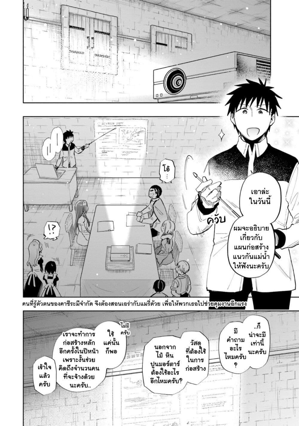 Manga-lc-com อ่านมังงะ อ่านการ์ตูน ออนไลน์ ฟรี Takarakuji de 40-oku Atattandakedo Isekai ni Ijuu Suru ตอนที่ 1 2 3 4 5 6 7 8 9 10 11 12 13 14 ฟรี ไม่มีโฆษณา Manga-lc - อ่าน มังงะ อ่าน การ์ตูน ออนไลน์ อ่านมังงะ ฟรี
