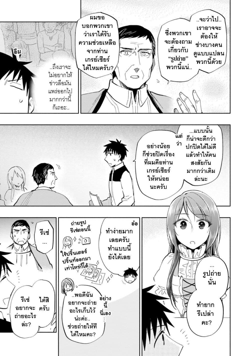 Manga-lc-com อ่านมังงะ อ่านการ์ตูน ออนไลน์ ฟรี Takarakuji de 40-oku Atattandakedo Isekai ni Ijuu Suru ตอนที่ 1 2 3 4 5 6 7 8 9 10 11 12 13 14 ฟรี ไม่มีโฆษณา Manga-lc - อ่าน มังงะ อ่าน การ์ตูน ออนไลน์ อ่านมังงะ ฟรี