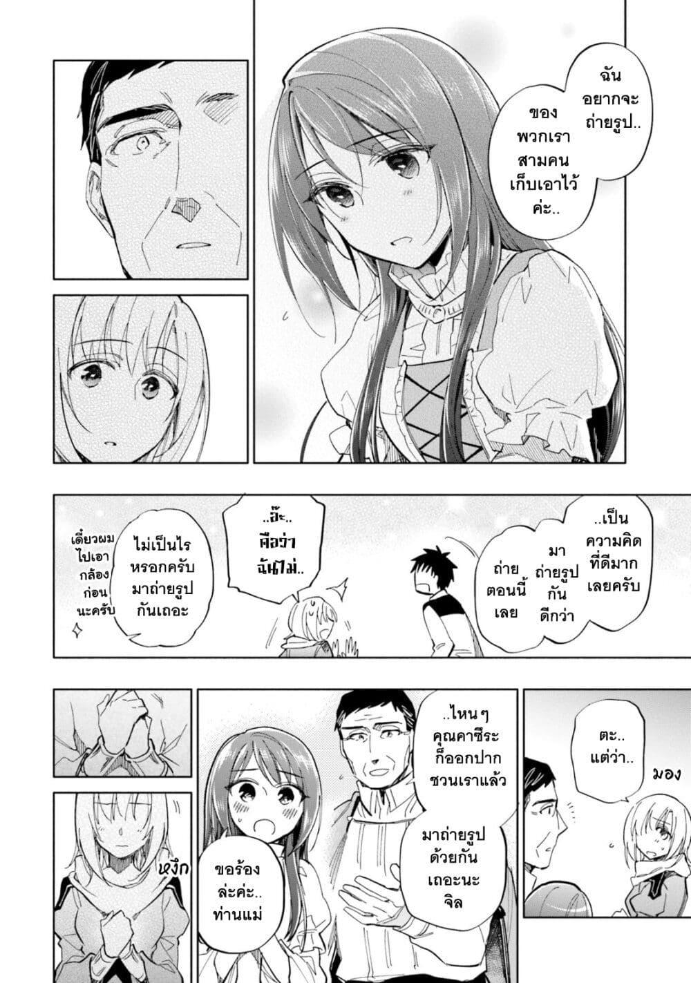 Manga-lc-com อ่านมังงะ อ่านการ์ตูน ออนไลน์ ฟรี Takarakuji de 40-oku Atattandakedo Isekai ni Ijuu Suru ตอนที่ 1 2 3 4 5 6 7 8 9 10 11 12 13 14 ฟรี ไม่มีโฆษณา Manga-lc - อ่าน มังงะ อ่าน การ์ตูน ออนไลน์ อ่านมังงะ ฟรี