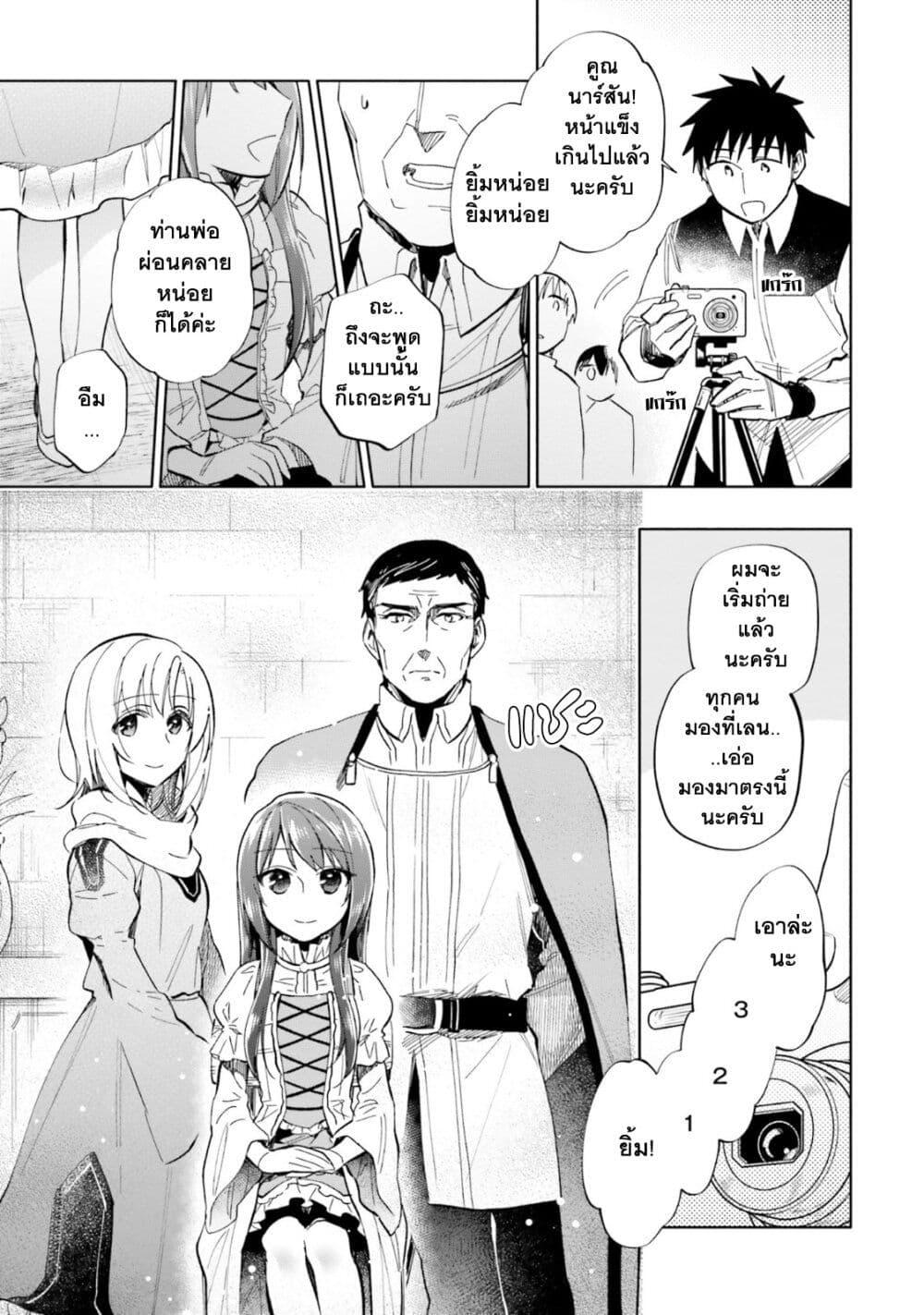 Manga-lc-com อ่านมังงะ อ่านการ์ตูน ออนไลน์ ฟรี Takarakuji de 40-oku Atattandakedo Isekai ni Ijuu Suru ตอนที่ 1 2 3 4 5 6 7 8 9 10 11 12 13 14 ฟรี ไม่มีโฆษณา Manga-lc - อ่าน มังงะ อ่าน การ์ตูน ออนไลน์ อ่านมังงะ ฟรี