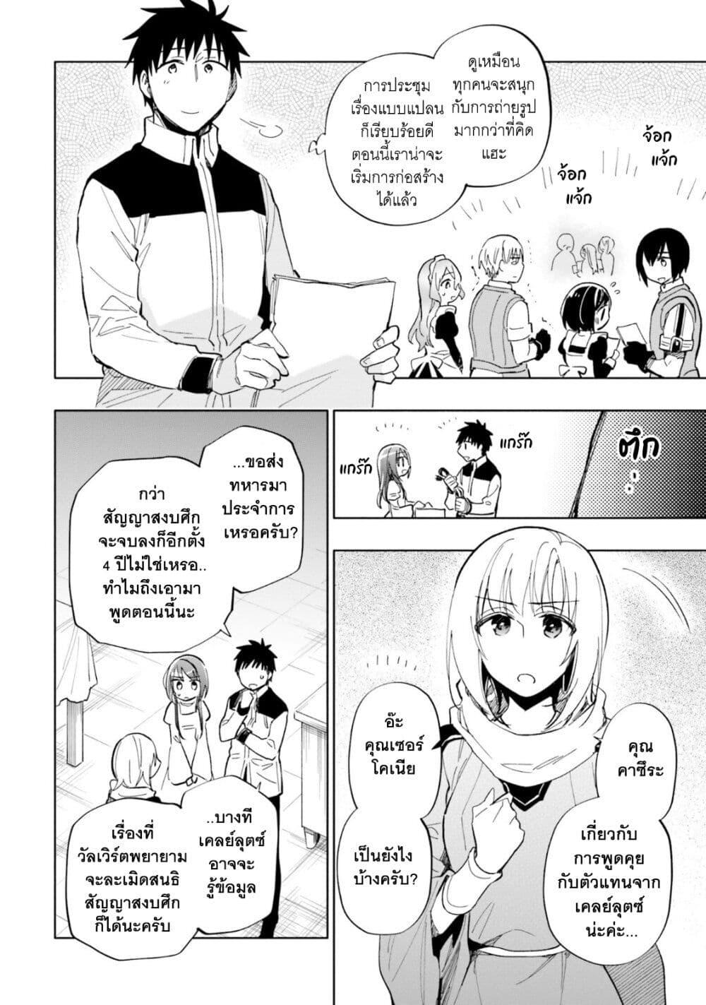 Manga-lc-com อ่านมังงะ อ่านการ์ตูน ออนไลน์ ฟรี Takarakuji de 40-oku Atattandakedo Isekai ni Ijuu Suru ตอนที่ 1 2 3 4 5 6 7 8 9 10 11 12 13 14 ฟรี ไม่มีโฆษณา Manga-lc - อ่าน มังงะ อ่าน การ์ตูน ออนไลน์ อ่านมังงะ ฟรี