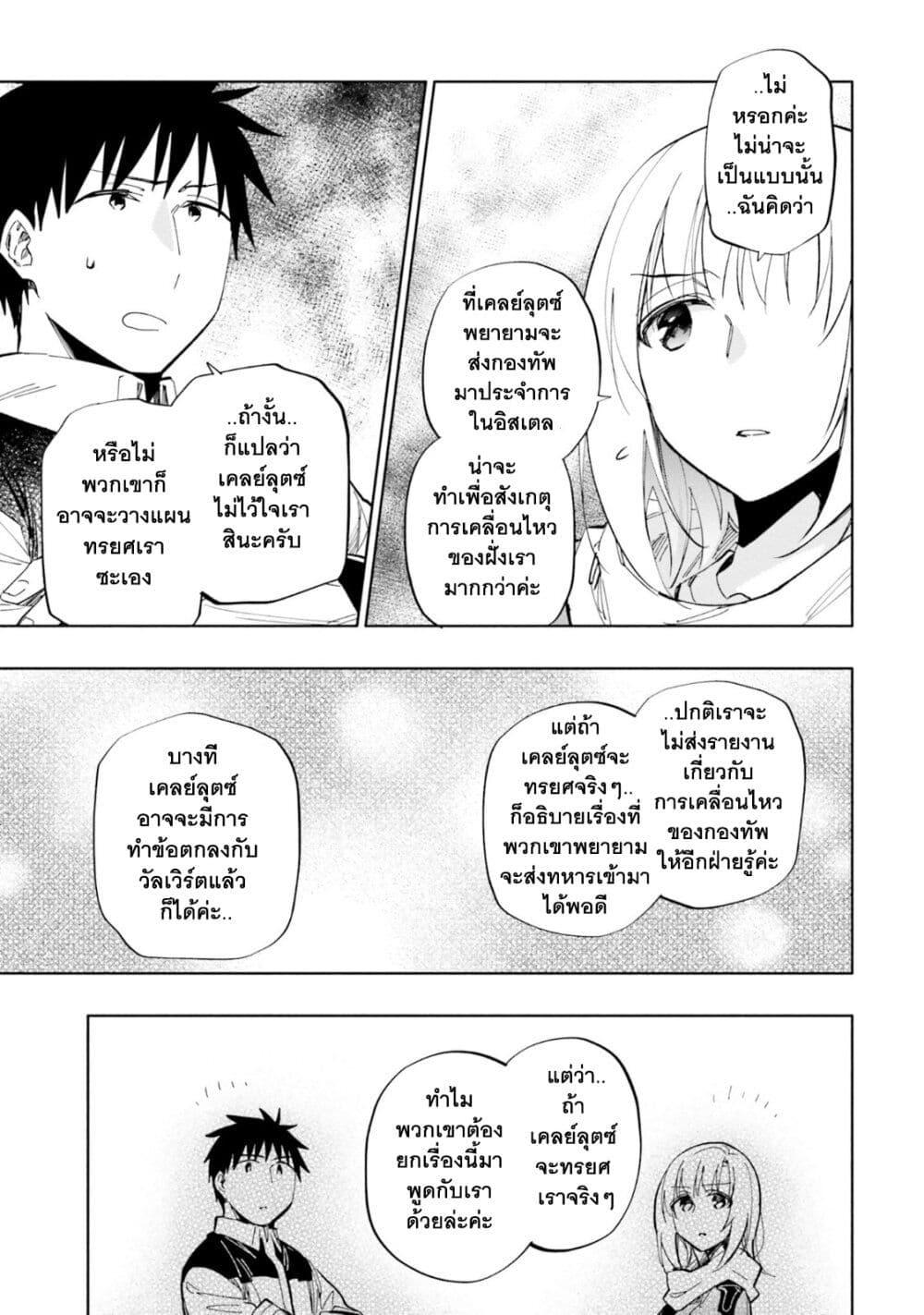 Manga-lc-com อ่านมังงะ อ่านการ์ตูน ออนไลน์ ฟรี Takarakuji de 40-oku Atattandakedo Isekai ni Ijuu Suru ตอนที่ 1 2 3 4 5 6 7 8 9 10 11 12 13 14 ฟรี ไม่มีโฆษณา Manga-lc - อ่าน มังงะ อ่าน การ์ตูน ออนไลน์ อ่านมังงะ ฟรี