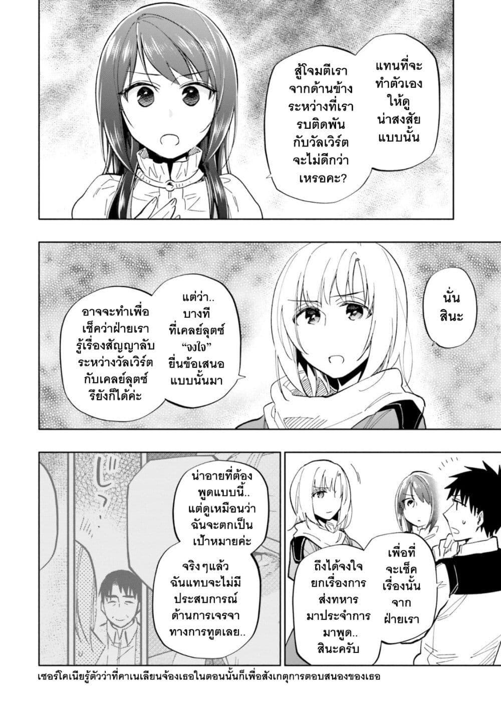 Manga-lc-com อ่านมังงะ อ่านการ์ตูน ออนไลน์ ฟรี Takarakuji de 40-oku Atattandakedo Isekai ni Ijuu Suru ตอนที่ 1 2 3 4 5 6 7 8 9 10 11 12 13 14 ฟรี ไม่มีโฆษณา Manga-lc - อ่าน มังงะ อ่าน การ์ตูน ออนไลน์ อ่านมังงะ ฟรี