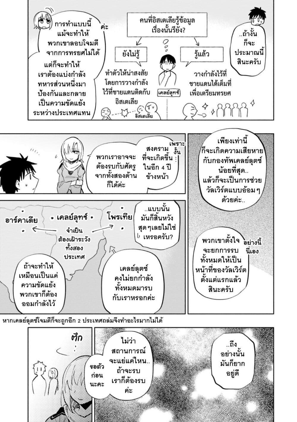 Manga-lc-com อ่านมังงะ อ่านการ์ตูน ออนไลน์ ฟรี Takarakuji de 40-oku Atattandakedo Isekai ni Ijuu Suru ตอนที่ 1 2 3 4 5 6 7 8 9 10 11 12 13 14 ฟรี ไม่มีโฆษณา Manga-lc - อ่าน มังงะ อ่าน การ์ตูน ออนไลน์ อ่านมังงะ ฟรี