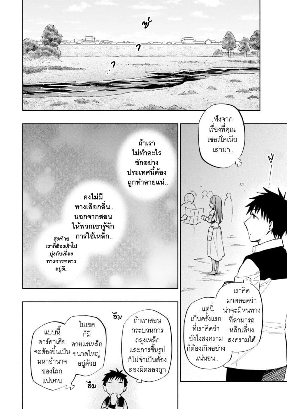 Manga-lc-com อ่านมังงะ อ่านการ์ตูน ออนไลน์ ฟรี Takarakuji de 40-oku Atattandakedo Isekai ni Ijuu Suru ตอนที่ 1 2 3 4 5 6 7 8 9 10 11 12 13 14 ฟรี ไม่มีโฆษณา Manga-lc - อ่าน มังงะ อ่าน การ์ตูน ออนไลน์ อ่านมังงะ ฟรี