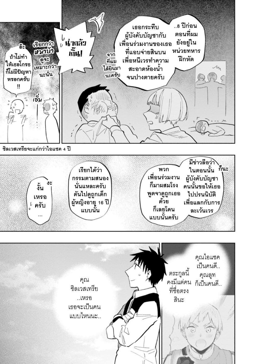 Manga-lc-com อ่านมังงะ อ่านการ์ตูน ออนไลน์ ฟรี Takarakuji de 40-oku Atattandakedo Isekai ni Ijuu Suru ตอนที่ 1 2 3 4 5 6 7 8 9 10 11 12 13 14 ฟรี ไม่มีโฆษณา Manga-lc - อ่าน มังงะ อ่าน การ์ตูน ออนไลน์ อ่านมังงะ ฟรี