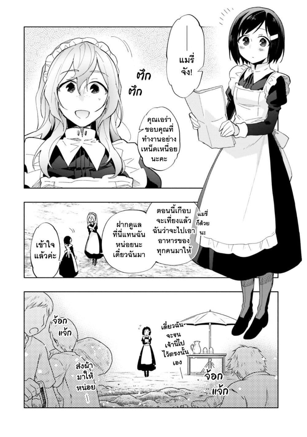 Manga-lc-com อ่านมังงะ อ่านการ์ตูน ออนไลน์ ฟรี Takarakuji de 40-oku Atattandakedo Isekai ni Ijuu Suru ตอนที่ 1 2 3 4 5 6 7 8 9 10 11 12 13 14 ฟรี ไม่มีโฆษณา Manga-lc - อ่าน มังงะ อ่าน การ์ตูน ออนไลน์ อ่านมังงะ ฟรี